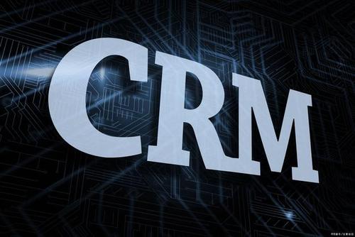 企业CRM管理软件