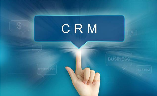 crm客户管理系统的重要组成部分