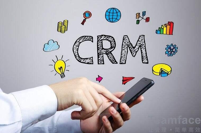 企业使用CRM客户关系管理系统的四大理由